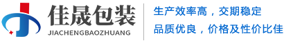 兰州佳晟包装材料有限公司